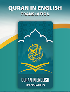 تعلم القران باللغة الانكليزية